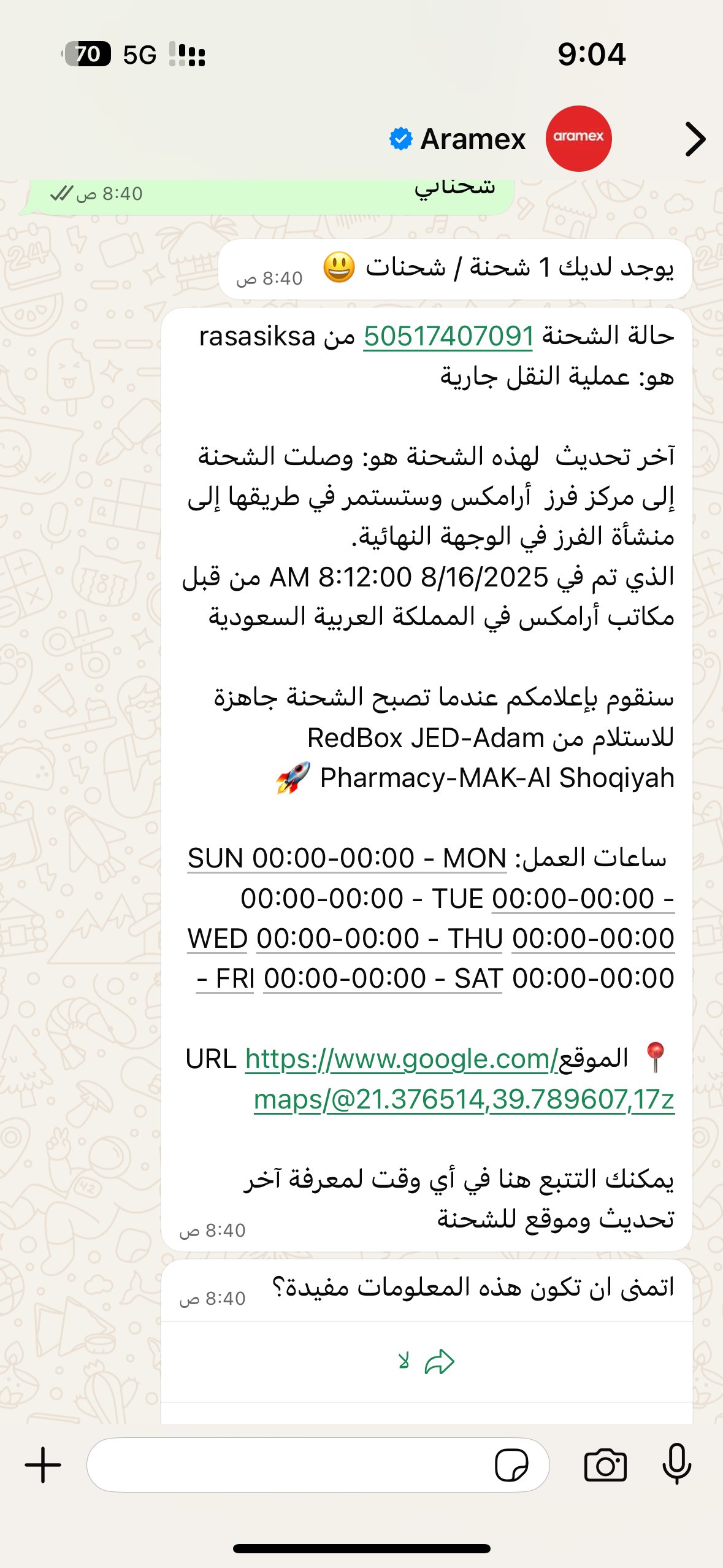 customer feedback image