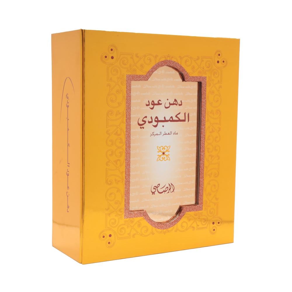 دهن عود الكمبودي بخاخ 30مل