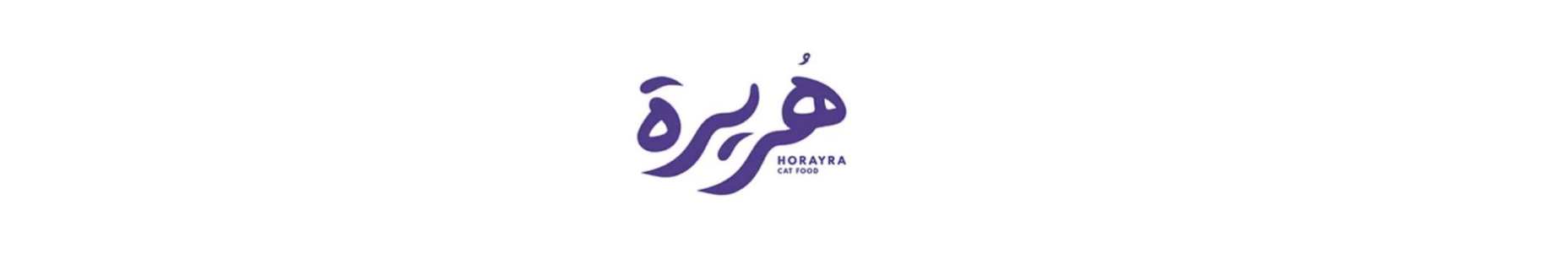 هريرة
