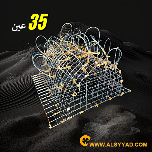 قرشعة حمام وقمري وسمان وقوارض 35 عين خيط برازيلي