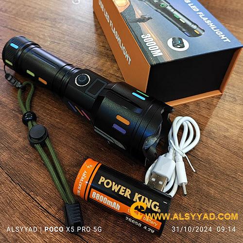 كشاف يدوي من سبائك الالمنيوم PK-5051 فائق الجوده
