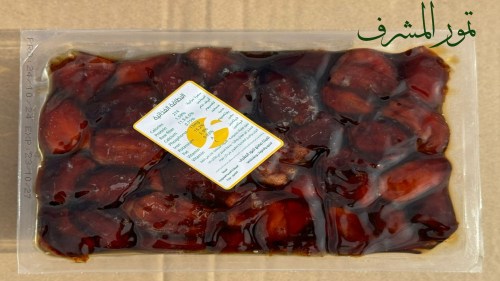 شقراء فاخر واحد كيلو كرتون 8ك