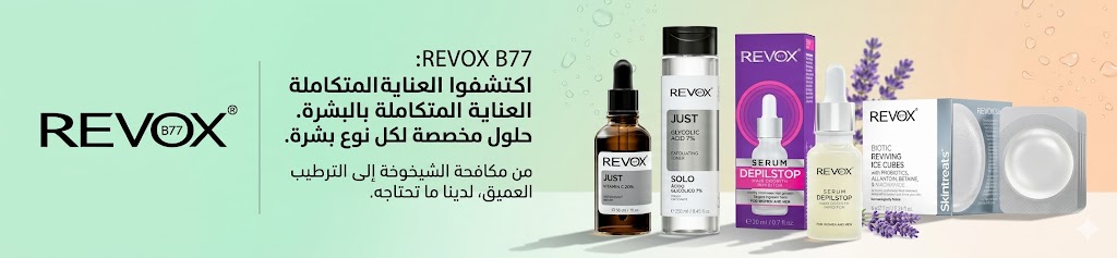 ريفوكس