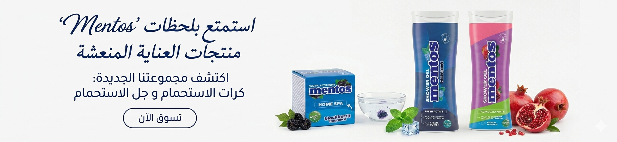 mentos
