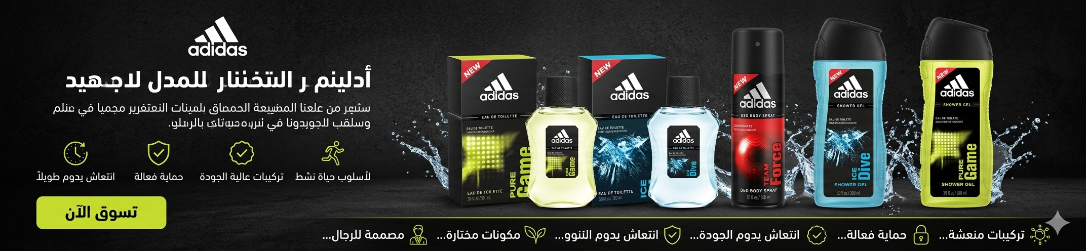 adidas