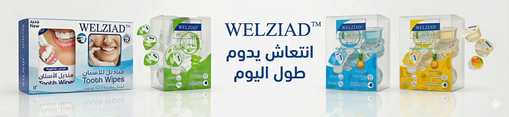 WELZIAD