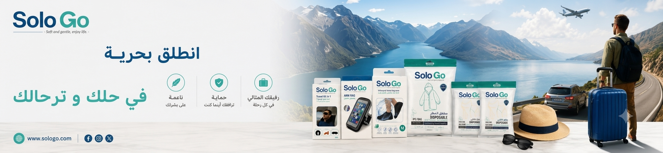 Solo GO