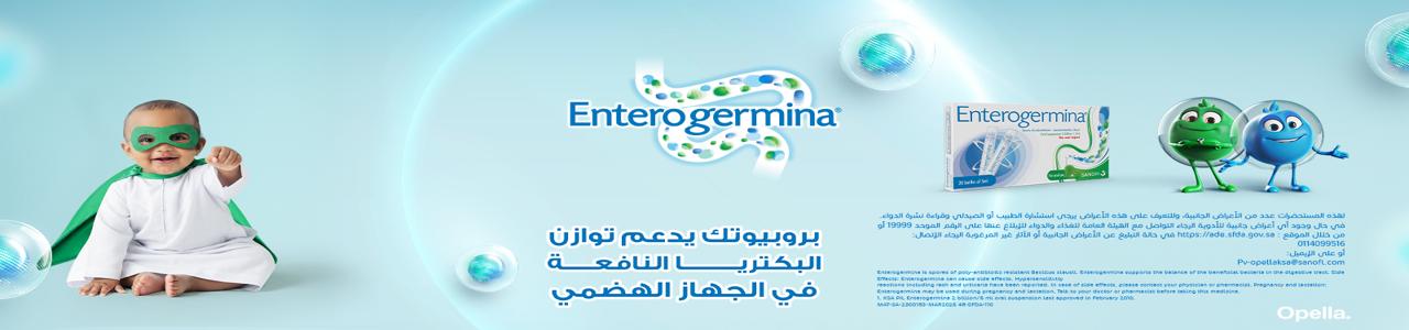 Enterogermina