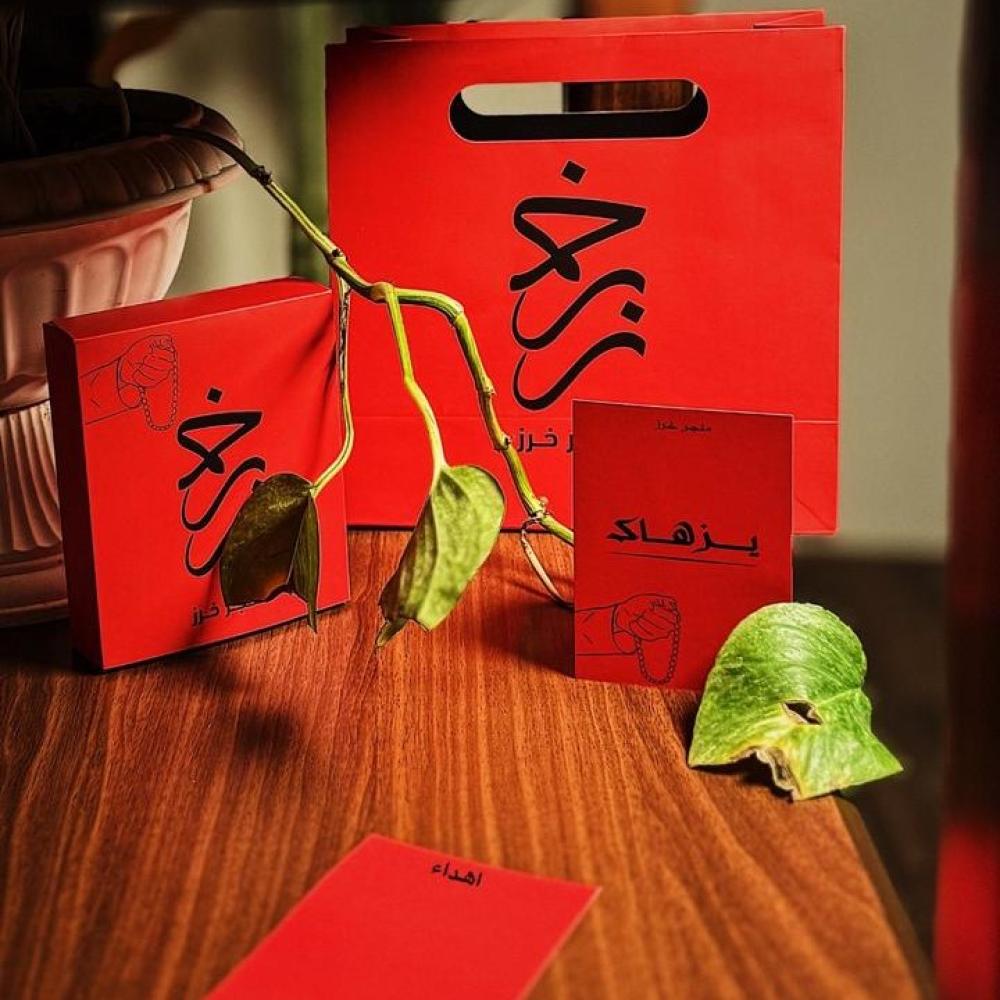 مسباح فاتوران