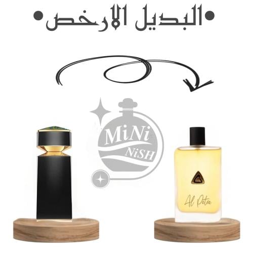 عطر كوليكشن ميلستون البترا او دو بارفيوم- 100مل