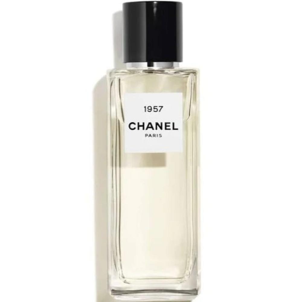 عطر شانيل 1957 او دو بارفيوم  75مل