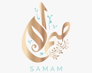 صمام  SAMAM