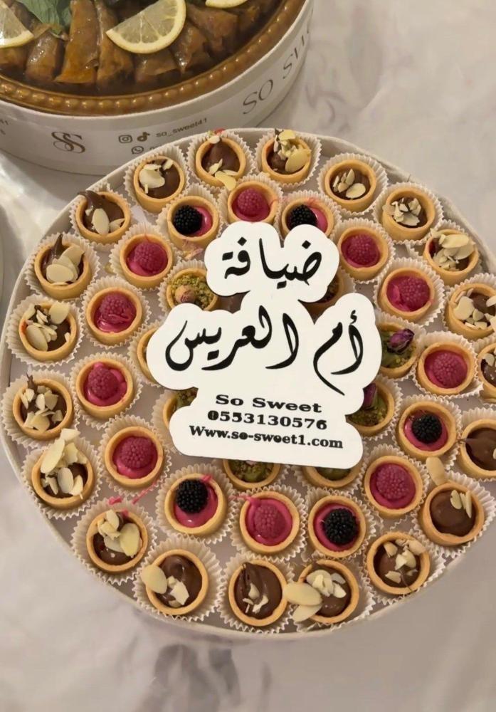 كيف تضيف الحلويات لمسة من الفخامة لكل تفاصيل حياتك مع So Sweet؟