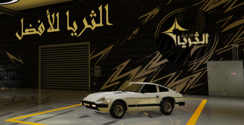 نيسان زد