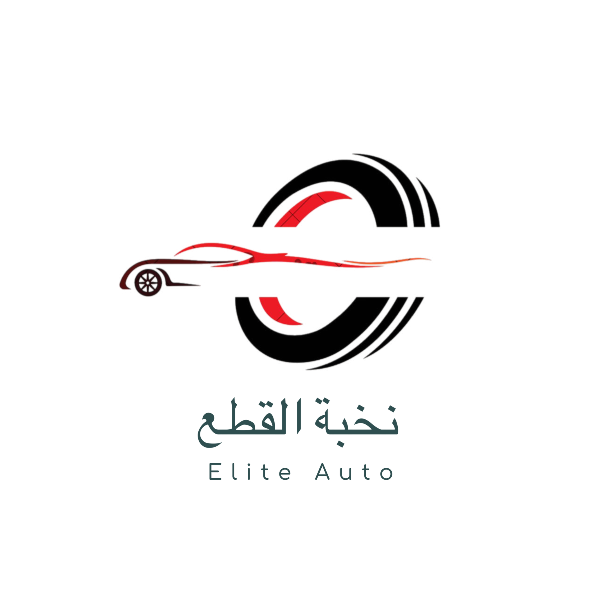 نخبة القطع لسيارات