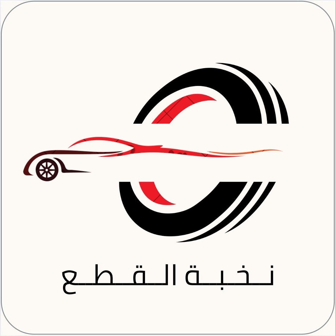 store avatar