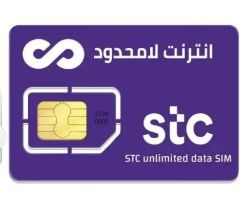 شريحة بيانات STC مفتوح 3 شهور بدون استخدام عادل