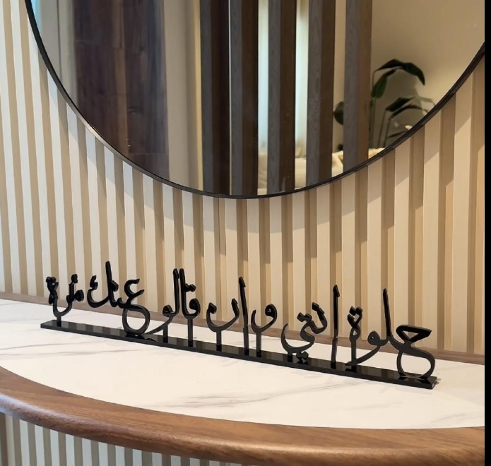 ستاند انتي حلوة
