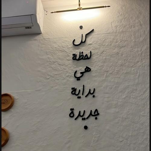 •كل لحظة هي بداية جديدة•