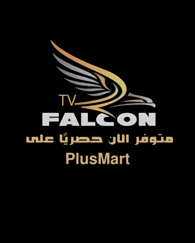 Falcon Pro | اشتراك IPTV لمدة سنه