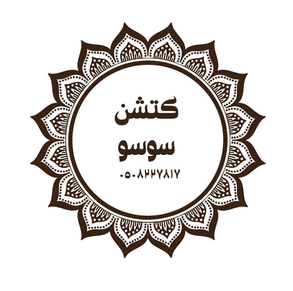 store avatar