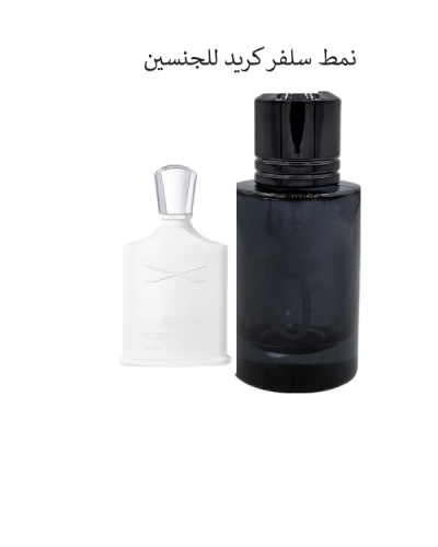 نمط سلفر كريد للجنسين 100مل