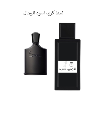 نمط كريد اسود للرجال 100 مل