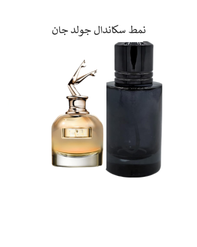 نمط سكاندال جولد جان 100 مل