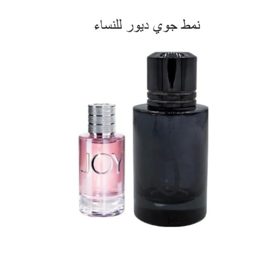نمط جوي ديور للنساء