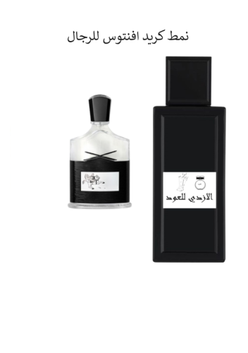 نمط كريد افنتوس للرجال100مل