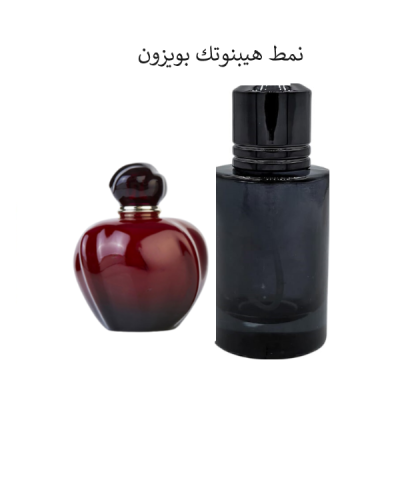 نمط هيبنوتك بويزون 100 مل