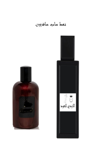 نمط ساب سافرون عود ١٠٠ مل