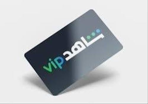 شاهد vip لمدة ثلاث شهور