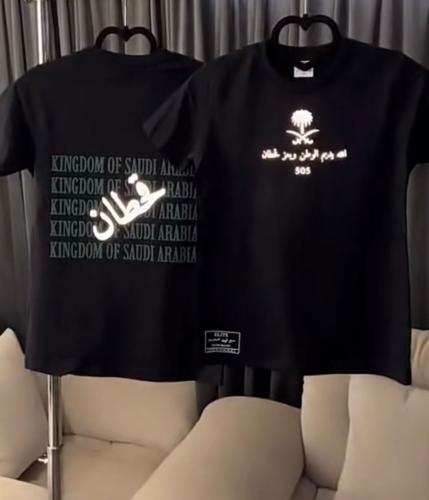 تيشيرت القبايل اليوم الوطني-متجر رفاء