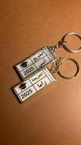 ميدالية خريجين2025_متجر رفاء
