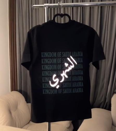 تيشيرت القبايل حسب الطلب اليوم الوطني-متجر رفاء