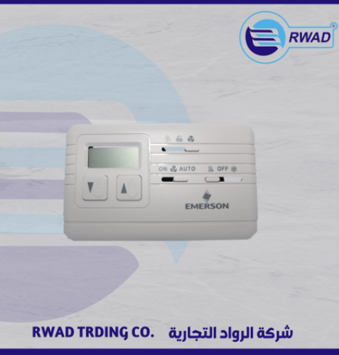 ثرموستات مكيف مركزي كمبروسر عادي