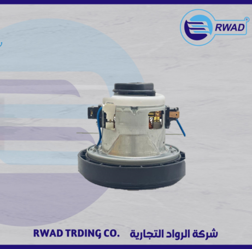 ماتور مكنسة هيتاشي اصلي 1600 واط - متجر الرواد للتكيف والتبريد