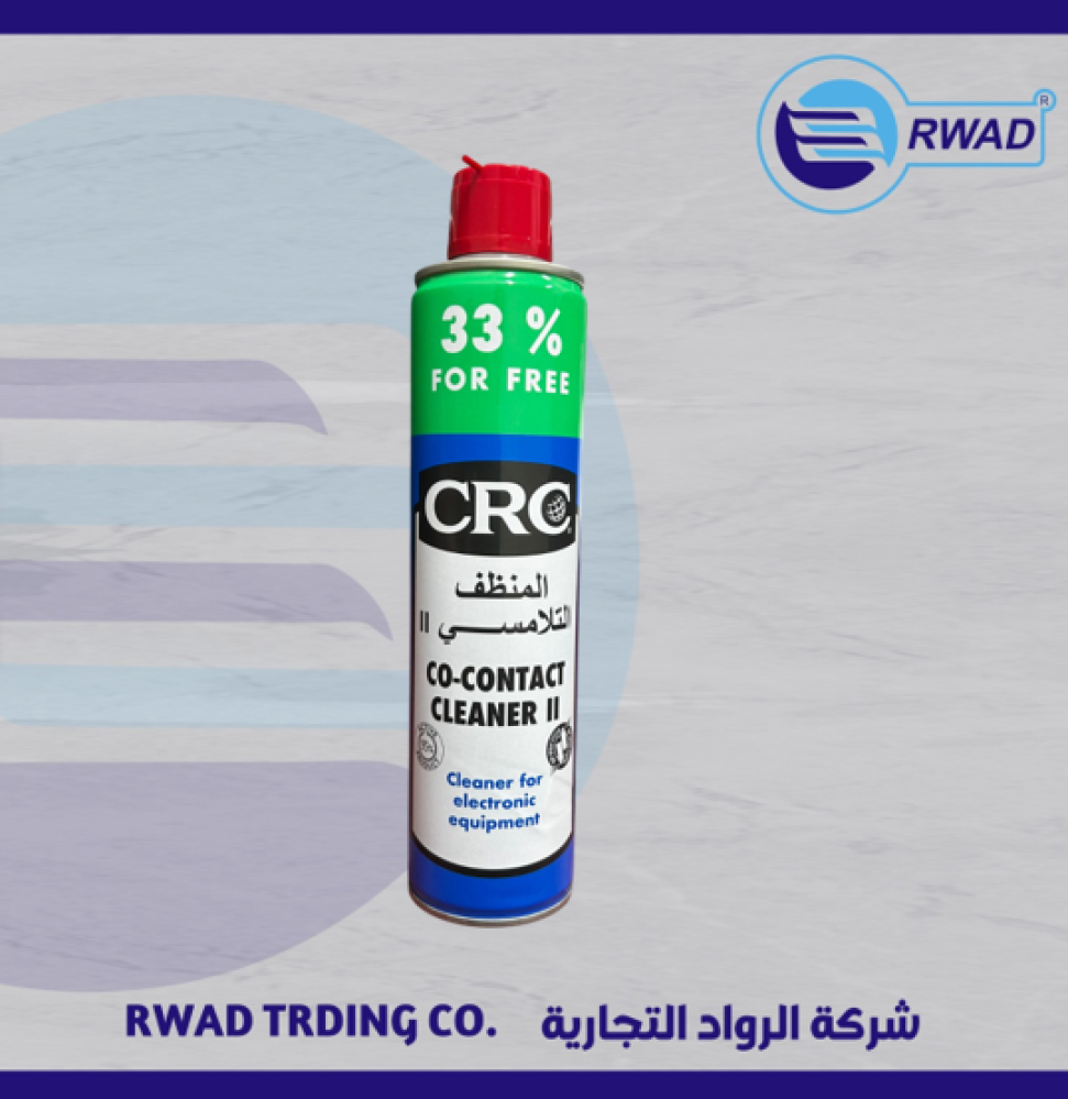 بخاخ منظف 400 مل CRC بلجيكي