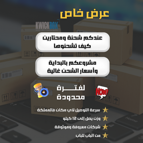 إصدار بوليصات شحن