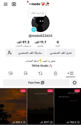 حساب تيك توك 11.7K