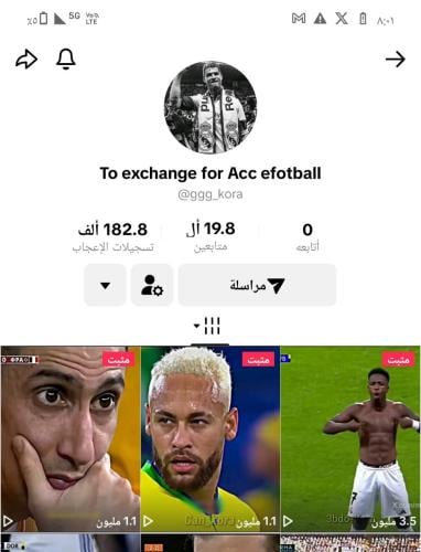 حساب تيك توك 19.8K
