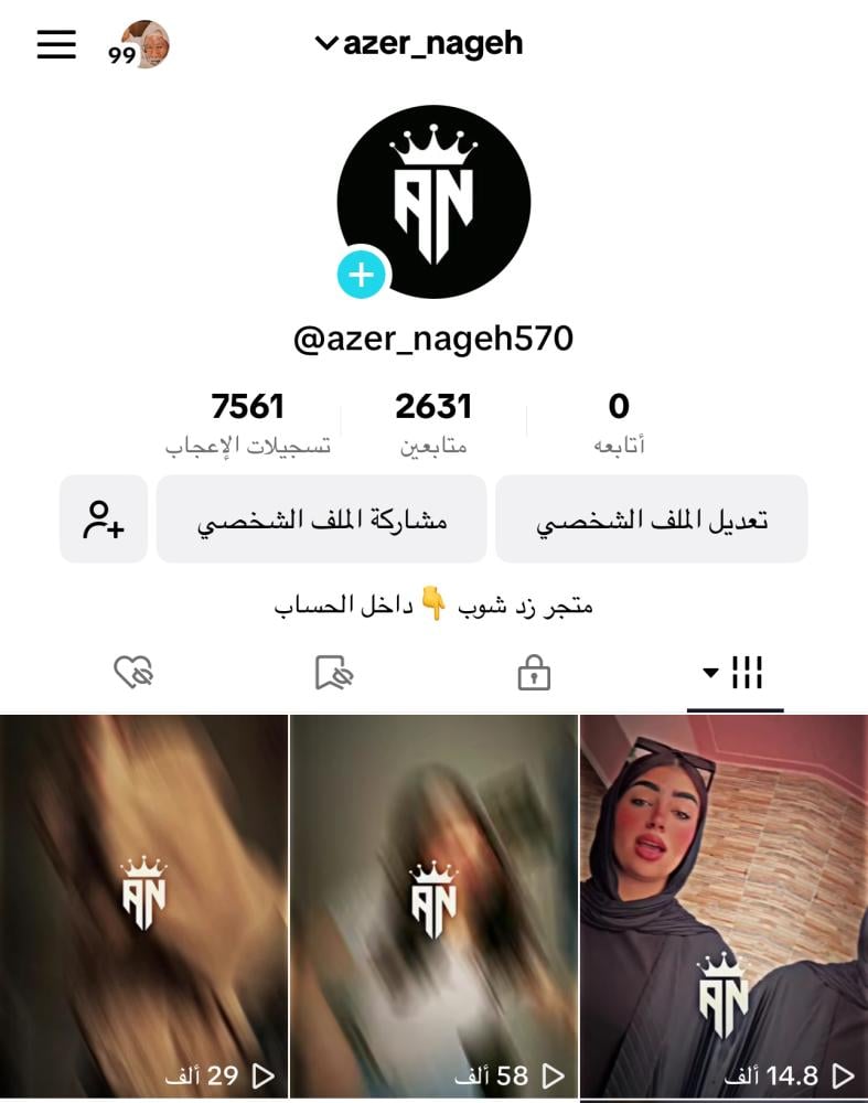 حساب تيك توك 2.6K - متجر زد شوب