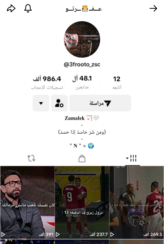 حساب تيك توك 48K