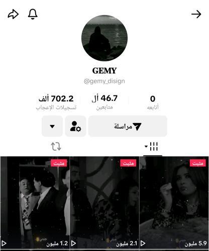 حساب تيك توك 46K