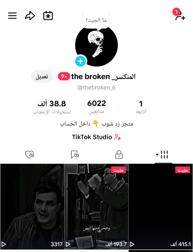حساب تيك توك 6K