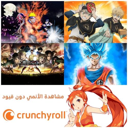 اشتراك كرانشي رول ملف مشترك 3 شهور (تسليم فوري)⚡️