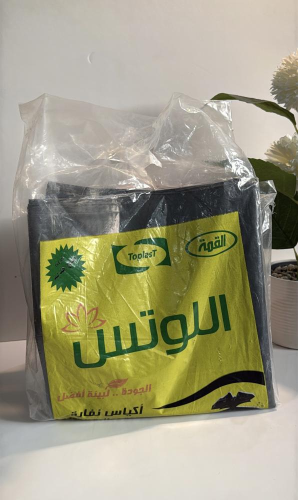 اكياس نفاية - 50 جالون - 300 جرام