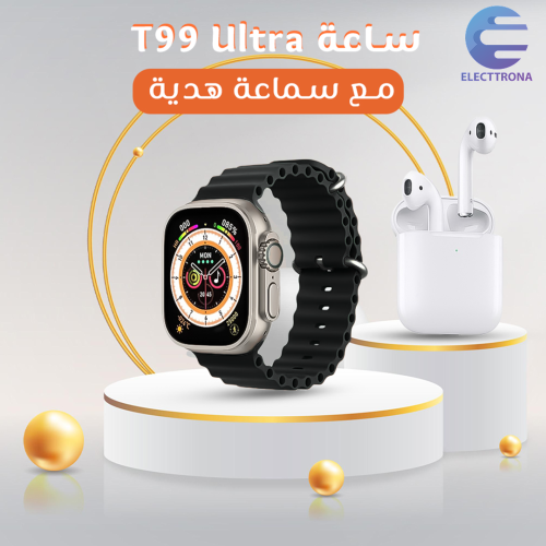 ساعة T99 Ultra مع سماعة هدية