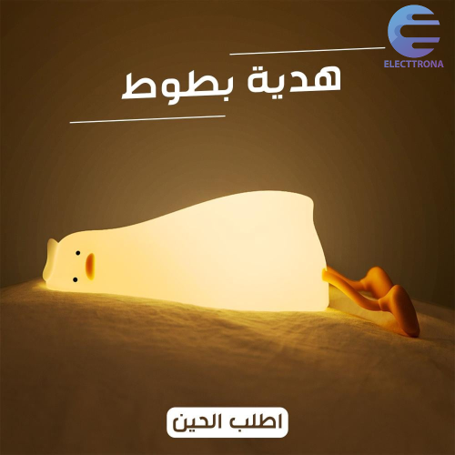 هدية بطوط
